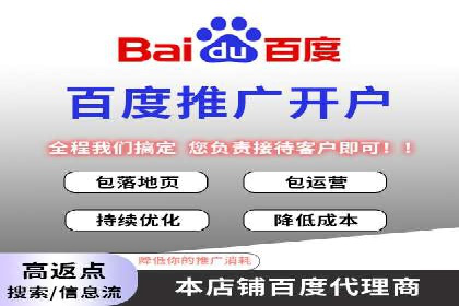 信息流代运营案例：打造爆款广告