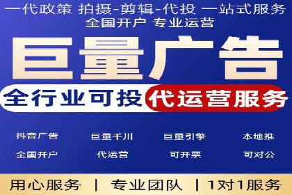 抖音信息流广告：案例对比分析